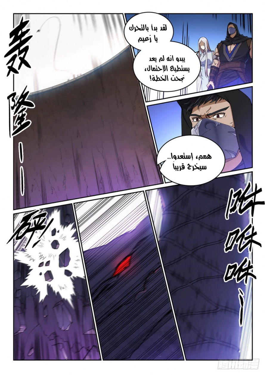 image of episode
